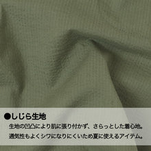 画像をギャラリービューアに読み込む, しじら ハーフパンツ メンズ 綿100% しじら織り ルームウェア 夏 涼しい M L LL 部屋着 パジャマパンツ 短パン ショートパンツ ウエストゴム 紐付き ポケット付き ゴム交換口 リラックスパンツ ルームパンツ コットン 春夏 下だけ ボトムス
