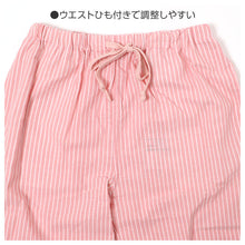 画像をギャラリービューアに読み込む, ルームパンツ レディース ロング丈 しじら 綿 部屋着 M L LL 涼しい 長ズボン パジャマパンツ ステテコ イージーパンツ 春夏 リラックスパンツ 婦人 女性 ホームウェア ナイトウェア 寝間着 くつろぎ着 涼感 肌ばなれ 凹凸生地 さらさら
