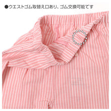 画像をギャラリービューアに読み込む, ルームパンツ レディース ロング丈 しじら 綿 部屋着 M L LL 涼しい 長ズボン パジャマパンツ ステテコ イージーパンツ 春夏 リラックスパンツ 婦人 女性 ホームウェア ナイトウェア 寝間着 くつろぎ着 涼感 肌ばなれ 凹凸生地 さらさら
