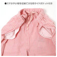 画像をギャラリービューアに読み込む, ルームパンツ レディース ロング丈 しじら 綿 部屋着 M L LL 涼しい 長ズボン パジャマパンツ ステテコ イージーパンツ 春夏 リラックスパンツ 婦人 女性 ホームウェア ナイトウェア 寝間着 くつろぎ着 涼感 肌ばなれ 凹凸生地 さらさら

