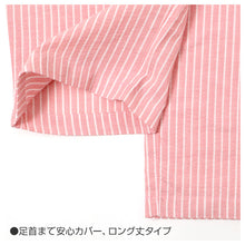 画像をギャラリービューアに読み込む, ルームパンツ レディース ロング丈 しじら 綿 部屋着 M L LL 涼しい 長ズボン パジャマパンツ ステテコ イージーパンツ 春夏 リラックスパンツ 婦人 女性 ホームウェア ナイトウェア 寝間着 くつろぎ着 涼感 肌ばなれ 凹凸生地 さらさら
