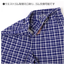 画像をギャラリービューアに読み込む, ルームパンツ レディース ロング丈 サッカー 綿混 部屋着 M L LL 夏用 涼しい 長ズボン パジャマパンツ イージーパンツ 春夏 リラックスパンツ 婦人 女性 ホームウェア ナイトウェア 寝間着 くつろぎ着 涼感 さらさら 軽い カジュアル ゆったり
