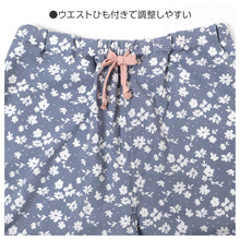 画像をギャラリービューアに読み込む, ルームパンツ レディース ロング丈 レーヨン100 部屋着 M L LL 夏用 涼しい 長ズボン パジャマパンツ イージーパンツ ポケット付き 春夏 リラックスパンツ 婦人 女性 ホームウェア ナイトウェア 寝間着 くつろぎ着 涼感 なめらか とろみ さらさら
