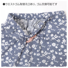画像をギャラリービューアに読み込む, ルームパンツ レディース ロング丈 レーヨン100 部屋着 M L LL 夏用 涼しい 長ズボン パジャマパンツ イージーパンツ ポケット付き 春夏 リラックスパンツ 婦人 女性 ホームウェア ナイトウェア 寝間着 くつろぎ着 涼感 なめらか とろみ さらさら
