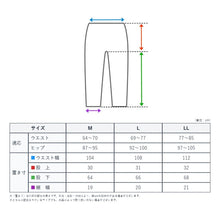 画像をギャラリービューアに読み込む, ルームパンツ レディース ロング丈 レーヨン100 部屋着 M L LL 夏用 涼しい 長ズボン パジャマパンツ イージーパンツ ポケット付き 春夏 リラックスパンツ 婦人 女性 ホームウェア ナイトウェア 寝間着 くつろぎ着 涼感 なめらか とろみ さらさら
