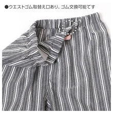 画像をギャラリービューアに読み込む, ルームパンツ レディース 7分丈 サッカー 綿混 部屋着 M L LL 夏用 涼しい 七分丈 パジャマパンツ ステテコ イージーパンツ 春夏 リラックスパンツ 婦人 女性 ホームウェア ナイトウェア 寝間着 くつろぎ着 涼感 さらさら 軽い カジュアル ゆったり
