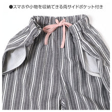 画像をギャラリービューアに読み込む, ルームパンツ レディース 7分丈 サッカー 綿混 部屋着 M L LL 夏用 涼しい 七分丈 パジャマパンツ ステテコ イージーパンツ 春夏 リラックスパンツ 婦人 女性 ホームウェア ナイトウェア 寝間着 くつろぎ着 涼感 さらさら 軽い カジュアル ゆったり
