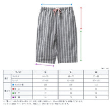 画像をギャラリービューアに読み込む, ルームパンツ レディース 7分丈 サッカー 綿混 部屋着 M L LL 夏用 涼しい 七分丈 パジャマパンツ ステテコ イージーパンツ 春夏 リラックスパンツ 婦人 女性 ホームウェア ナイトウェア 寝間着 くつろぎ着 涼感 さらさら 軽い カジュアル ゆったり
