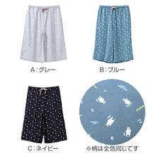 画像をギャラリービューアに読み込む, ルームパンツ レディース 7分丈 レーヨン100 部屋着 M L LL 夏用 涼しい 七分丈 パジャマパンツ イージーパンツ 春夏 リラックスパンツ 婦人 女性 ホームウェア ナイトウェア 寝間着 くつろぎ着 涼感 なめらか とろみ やわらかい さらさら ゆったり
