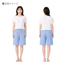 画像をギャラリービューアに読み込む, レディース ハーフパンツ ルームウェア サッカー生地 涼しい 夏 部屋着 パジャマ M L LL 下だけ ルームパンツ 綿混 薄手 通気性 さらさら 肌に張り付かない ウエストゴム ウエスト紐 ゴム交換可 短パン 半ズボン リラックスパンツ ナイトウェア
