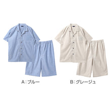 画像をギャラリービューアに読み込む, 綿100 シャンブレー パジャマ メンズ 半袖 半パンツ 前開き 上下セット M L LL 夏 春夏 ルームウェア 部屋着 寝巻き 寝間着 紳士 男性 無地 薄手 軽い ゆったり ウエストパイルゴム ボタン式 ナイトウェア ホームウェア 父の日 ギフト 誕生日

