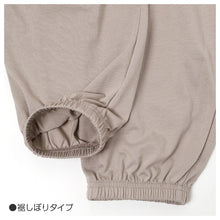 画像をギャラリービューアに読み込む, ルームパンツ レディース パジャマ パンツ ロングパンツ 裾しぼり M L LL ジョガーパンツ 部屋着 ゆったり リラックスパンツ ウエスト紐付き ポケット付き 薄手 春夏 秋 寝巻き ナイトウェア カジュアル 婦人 女性 おうち時間 ワンマイルウェア 快適 柔らか 動きやすい
