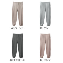 画像をギャラリービューアに読み込む, ルームパンツ レディース パジャマ パンツ ロングパンツ 裾しぼり M L LL ジョガーパンツ 部屋着 ゆったり リラックスパンツ ウエスト紐付き ポケット付き 薄手 春夏 秋 寝巻き ナイトウェア カジュアル 婦人 女性 おうち時間 ワンマイルウェア 快適 柔らか 動きやすい

