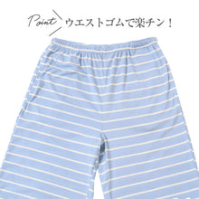 画像をギャラリービューアに読み込む, ルームパンツ レディース ハーフパンツ 綿混 天竺 膝上 部屋着 パジャマ下 M L LL 春夏 涼しい 伸縮 吸湿 ウエストゴム ウエスト紐 リラックスパンツ 短パン ショートパンツ やわらか さらっと 無地 婦人 グレー ブラック ピンク ブルー チャコール
