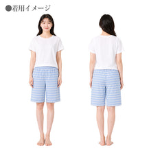 画像をギャラリービューアに読み込む, ルームパンツ レディース ハーフパンツ 綿混 天竺 膝上 部屋着 パジャマ下 M L LL 春夏 涼しい 伸縮 吸湿 ウエストゴム ウエスト紐 リラックスパンツ 短パン ショートパンツ やわらか さらっと 無地 婦人 グレー ブラック ピンク ブルー チャコール
