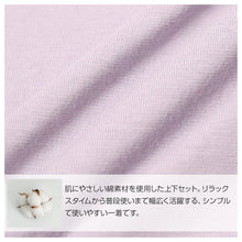 画像をギャラリービューアに読み込む, レディース ルームウェア 上下セット 綿100 長袖 ロングパンツ M L LL 部屋着 パジャマ ボーダー柄 セットアップ 婦人 女性用 リラックスウェア 寝間着 普段着 ゆったり シンプル おしゃれ ワンマイルウェア コットン 天然素材 肌触り 快適 通気性 部屋着セット おしゃれ
