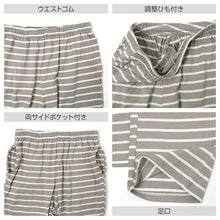 画像をギャラリービューアに読み込む, パジャマ レディース 半袖 上下セット 綿100% 7分丈 ロングパンツ 長ズボン 選べる2タイプ M L LL 部屋着 春夏 ウエストひも サイドポケット ルームウェア ナイトウェア 婦人 女性 レディースパジャマ 半袖パジャマ 夏用 寝間着 ホームウェア
