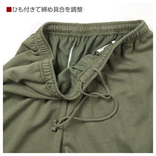 画像をギャラリービューアに読み込む, ルームパンツ メンズ パンツ ルームウェア 裾しぼり 部屋着 パジャマ 保温 M L LL 3L ウエストゴム 紐調整可能 ポケット付き 無地 シンプル リラックスパンツ イージーパンツ 大きいサイズ 春 夏 秋 冬 オールシーズン 軽量 柔らか 快適 スウェット ダンボールニット
