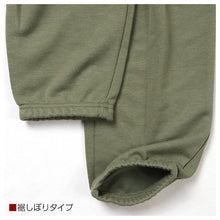 画像をギャラリービューアに読み込む, ルームパンツ メンズ パンツ ルームウェア 裾しぼり 部屋着 パジャマ 保温 M L LL 3L ウエストゴム 紐調整可能 ポケット付き 無地 シンプル リラックスパンツ イージーパンツ 大きいサイズ 春 夏 秋 冬 オールシーズン 軽量 柔らか 快適 スウェット ダンボールニット
