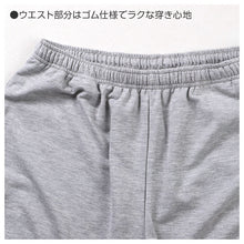 画像をギャラリービューアに読み込む, ルームパンツ メンズ パンツ ルームウェア 裾しぼり 部屋着 パジャマ ミニ裏毛 M L LL 3L ウエストゴム 紐調整可能 ポケット付き 無地 シンプル リラックスパンツ イージーパンツ 大きいサイズ 春 夏 秋 冬 オールシーズン 軽量 柔らか 快適 スウェット
