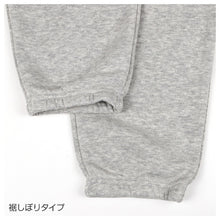 画像をギャラリービューアに読み込む, ルームパンツ メンズ 裏起毛 パンツ ルームウェア 裾しぼり スウェット M L LL 3L ウエストゴム ポケット付き 無地 シンプル リラックスパンツ イージーパンツ 大きいサイズ 暖かい あったか 冬用 防寒 寒さ対策 保温 部屋着 パジャマ
