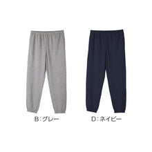 画像をギャラリービューアに読み込む, ルームパンツ レディース パンツ ルームウェア 裾しぼり 部屋着 パジャマ ミニ裏毛 M L LL ウエストゴム 紐調整可能 ポケット付き 無地 シンプル リラックスパンツ イージーパンツ 大きいサイズ 春 夏 秋 冬 オールシーズン 軽量 柔らか 快適 スウェット
