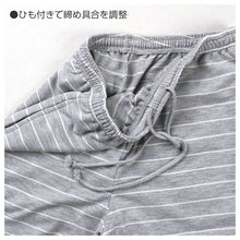画像をギャラリービューアに読み込む, ルームパンツ レディース パンツ ボーダー ルームウェア ストレート 部屋着 パジャマ ミニ裏毛 M L LL ウエストゴム 紐調整可能 ポケット付き シンプル リラックスパンツ イージーパンツ 大きいサイズ 春 夏 秋 冬 オールシーズン 軽量 柔らか 快適 スウェット

