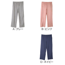 画像をギャラリービューアに読み込む, ルームパンツ レディース パンツ ボーダー ルームウェア ストレート 部屋着 パジャマ ミニ裏毛 M L LL ウエストゴム 紐調整可能 ポケット付き シンプル リラックスパンツ イージーパンツ 大きいサイズ 春 夏 秋 冬 オールシーズン 軽量 柔らか 快適 スウェット
