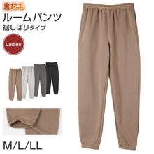 画像をギャラリービューアに読み込む, ルームパンツ レディース 裏起毛 パンツ ルームウェア 裾しぼり スウェット M L LL ウエストゴム ポケット付き 無地 シンプル リラックスパンツ イージーパンツ 暖かい あったか 冬用 防寒 寒さ対策 保温 部屋着 パジャマ (在庫限り)
