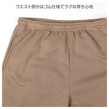 画像をギャラリービューアに読み込む, ルームパンツ レディース 裏起毛 パンツ ルームウェア 裾しぼり スウェット M L LL ウエストゴム ポケット付き 無地 シンプル リラックスパンツ イージーパンツ 暖かい あったか 冬用 防寒 寒さ対策 保温 部屋着 パジャマ (在庫限り)

