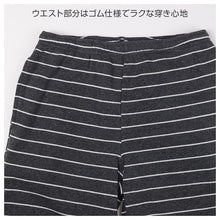 画像をギャラリービューアに読み込む, ルームパンツ レディース 裏起毛 パンツ ボーダー ルームウェア ストレート スウェット M L LL ウエストゴム ポケット付き シンプル リラックスパンツ イージーパンツ 暖かい あったか 冬用 防寒 寒さ対策 保温 部屋着 パジャマ (在庫限り)
