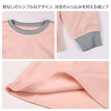 画像をギャラリービューアに読み込む, 裏起毛 ルームウェア レディース パジャマ 上下セット 長袖 冬 保温 丸首 クルーネック 部屋着 M L LL 婦人 無地 セットアップ シンプル リラックスウェア トレーナー ふんわり やわらか 暖かい あったか 冷え対策 おしゃれ プレゼント ギフト アンチピリング加工 (在庫限り)
