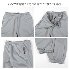 画像をギャラリービューアに読み込む, 裏起毛 ルームウェア レディース パジャマ 上下セット 長袖 冬 保温 丸首 クルーネック 部屋着 M L LL 婦人 無地 セットアップ シンプル リラックスウェア トレーナー ふんわり やわらか 暖かい あったか 冷え対策 おしゃれ プレゼント ギフト アンチピリング加工 (在庫限り)
