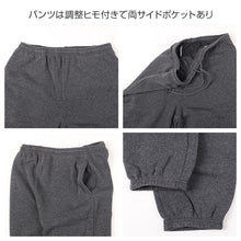 画像をギャラリービューアに読み込む, 裏起毛 ルームウェア レディース パジャマ 上下セット 長袖 冬 保温 丸首 クルーネック 部屋着 M L LL 婦人 無地 セットアップ シンプル リラックスウェア トレーナー ふんわり やわらか 暖かい あったか 冷え対策 おしゃれ プレゼント ギフト (在庫限り)
