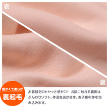 画像をギャラリービューアに読み込む, 裏起毛 ルームウェア パジャマ 無地 女児 子供 キッズ ジュニア 上下セット 130 140 150 160 cm セットアップ スウェット トレーナー 女の子 ガーイズ カジュアル あったか 暖かい 保温 防寒 秋冬 冬 長袖 長ズボン ポケット付き 冬用 部屋着 シンプル プレゼント ギフト (在庫限り)
