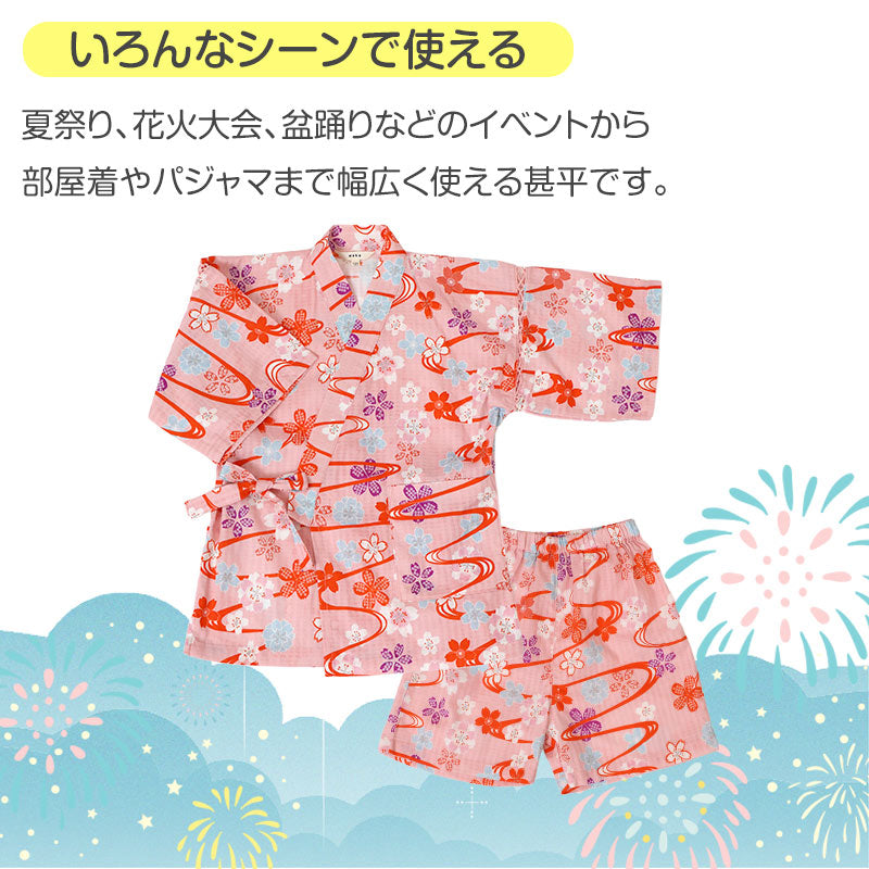 甚平浴衣 じんべい 花火大会 甚平 女性 甚平 レディース パジャマ ルームウェア 大人用 女性用 花車 桜吹雪 枝桜 牡丹 和柄 夏 夏祭り 浴衣柄 部屋着 花火大会 綿100 z5-jinlady-5 圧縮 ON NISHIKI-Yahoo 店 - 通販 - Yahoo ショッピング