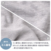 画像をギャラリービューアに読み込む, キッズ スウェット 上下セット ミニ裏毛 綿混 長袖 長ズボン 男の子 子供服 セットアップ 140 150 160 cm 無地 ジュニア ボーイズ ルームウェア 部屋着 パジャマ スエット 上下 長袖トップス ロングパンツ 普段着 小学生 中学生 修学旅行 林間学校
