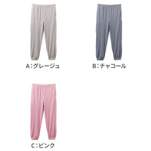 画像をギャラリービューアに読み込む, ベロアパンツ レディース ストレッチ 裾しぼり 両サイドポケット ウエスト紐付き ルームパンツ 部屋着 M L LL 3L 婦人 リラックスパンツ ジョガーパンツ ボトムス イージーパンツ ワンマイルウェア ルームウェア 大人 カジュアル おしゃれ 秋 冬 春
