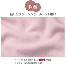 画像をギャラリービューアに読み込む, ルームウェア レディース 上下セット ダンボールニット 無地 セットアップ 部屋着 婦人 綿混 リラックスウェア M L LL おうち時間 ワンマイルウェア シンプル カジュアル 大人 女性 普段着 トップス ボトム 秋 冬 春 旅行 お泊まり ルームウエア
