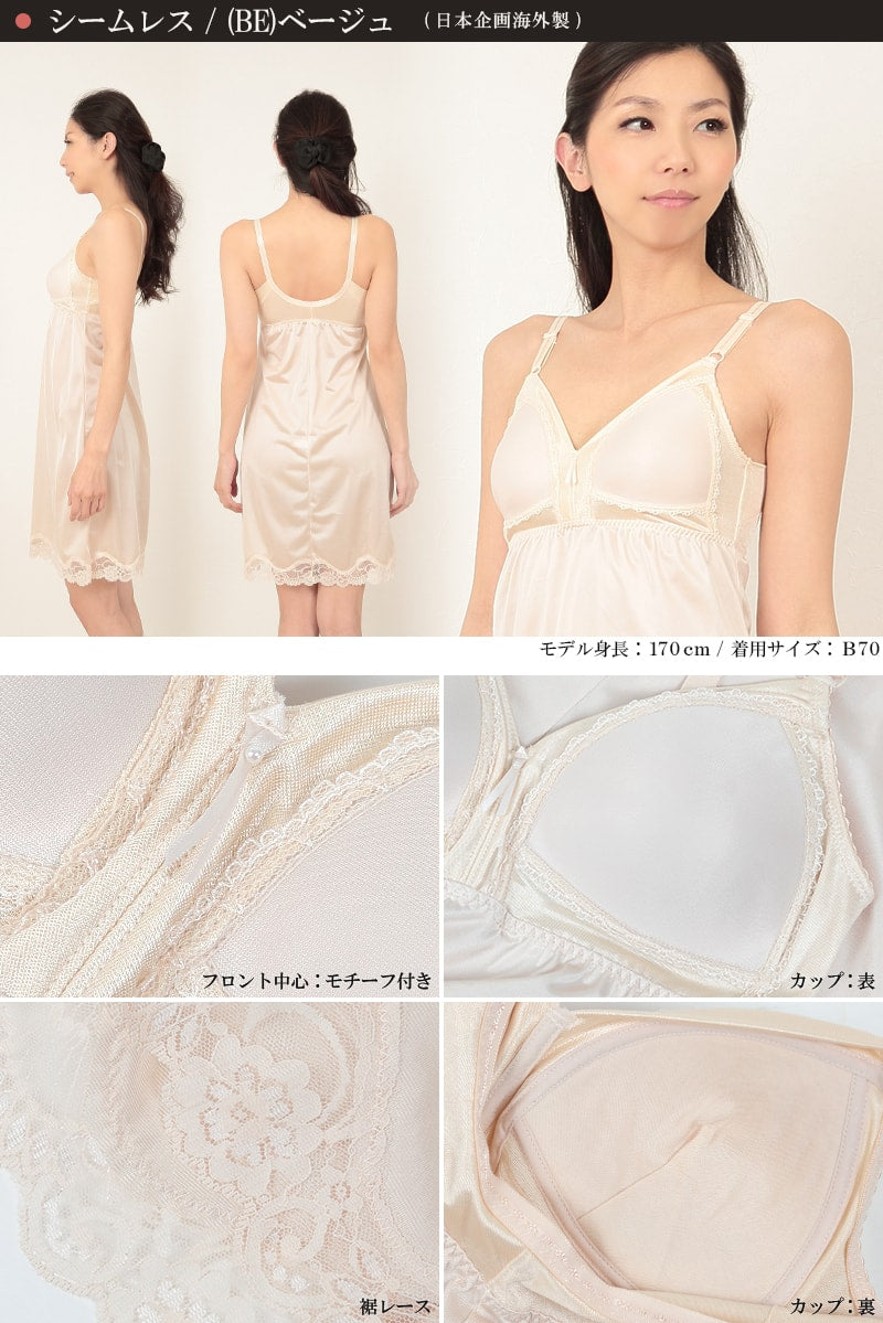 スリップ・インナー・キャミ SAINT LAURENT SATIN AND LACE LINGERIE TOP Saint Laurent(サンローラン) スリップ・インナー・キャミ