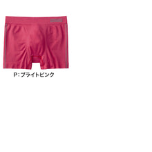 画像をギャラリービューアに読み込む, ボディワイルド ボクサーパンツ メンズ 前とじ M L LL 立体成型 ボクサー パンツ 下着 肌着 アンダーウェア ボクサーブリーフ インナー BODYWILD M L LL 縫い目 少ない ボクサーショーツ フィット ぴったり すっきり 綿混 ライン
