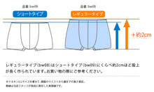 画像をギャラリービューアに読み込む, グンゼ ボディワイルド ボクサーパンツ メンズ AIRZ エアーズ M～LL (BODYWILD ボクサー ボクサーブリーフ パンツ 股上深め 締め付けない カットオフ インナー 下着 M L LL)
