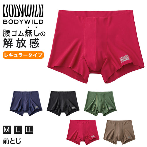 グンゼ ボディワイルド ボクサーパンツ メンズ AIRZ エアーズ M L LL BODYWILD ボクサー ボクサーブリーフ パンツ 股上深め 締め付けない カットオフ インナー 下着