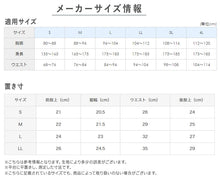 画像をギャラリービューアに読み込む, グンゼ ボディワイルド ボクサーパンツ メンズ AIRZ エアーズ M～LL (BODYWILD ボクサー ボクサーブリーフ パンツ 締め付けない カットオフ インナー 下着 肌着 男性 紳士 M L LL )
