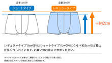 画像をギャラリービューアに読み込む, グンゼ ボディワイルド ボクサーパンツ メンズ AIRZ エアーズ M～LL (BODYWILD ボクサー ボクサーブリーフ パンツ 締め付けない カットオフ インナー 下着 肌着 男性 紳士 M L LL )
