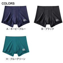画像をギャラリービューアに読み込む, グンゼ ボディワイルド ボクサーパンツ メンズ AIRZ エアーズ M～LL (BODYWILD ボクサー ボクサーブリーフ パンツ 締め付けない カットオフ インナー 下着 肌着 男性 紳士 M L LL )
