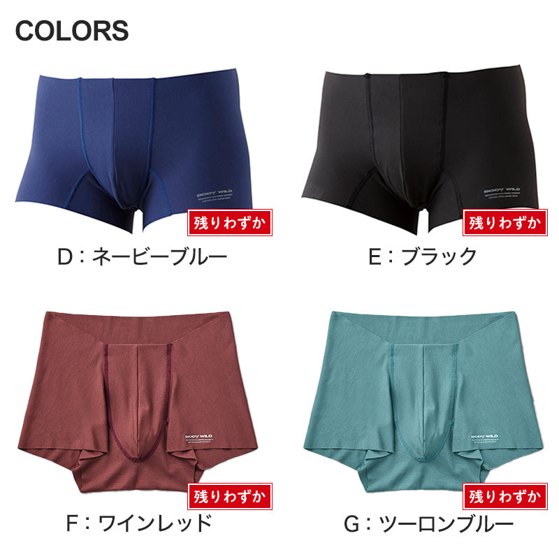 グンゼ ボディワイルド ボクサーパンツ メンズ AIRZ エアーズ 2