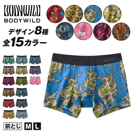 グンゼ ボクサーパンツ メンズ 綿 前とじ ボクサーブリーフ ボディワイルド bodywild M L GUNZE 男 紳士 ボクサー 下着 パンツ 肌着 インナー ストレッチ 綿混 柄 ボクサーブリーフ プリントボクサー 前閉じ