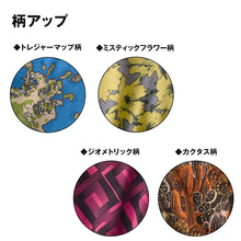 画像をギャラリービューアに読み込む, グンゼ ボクサーパンツ メンズ 綿 前とじ ボクサーブリーフ ボディワイルド bodywild M L GUNZE 男 紳士 ボクサー 下着 パンツ 肌着 インナー ストレッチ 綿混 柄 ボクサーブリーフ プリントボクサー 前閉じ
