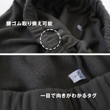 画像をギャラリービューアに読み込む, パジャマ メンズ 冬用 ボディワイルド グンゼ フリース セット M・L・LL BODYWILD bodywild ルームウェア セットアップ ゆったり 軽い 室内着 あったか 暖かい 部屋着 寝間着 寝巻 (在庫限り)
